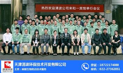 清波環保 構建綠色小區環境，專業消殺與環保咨詢雙軌并行